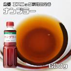 ユウキ食品 魚醤(ユイジャン/ナンプラー) 600ml 【YOUKI 業務用 エスニック調味料 醗酵醤油】