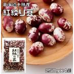  бобы сила специальный отбор Hokkaido Tokachi производство ....1kg