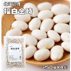  удача белый золотой час 1kg бобы сила Hokkaido производство красная фасоль .... время .. белый золотой час редкий бобы .. золотой час местного производства внутренний производство сухая фасоль бобы японский стиль пищевые ингредиенты сырой бобы 