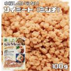 soimi-to фарш модель 100g retort . бобы магазин san. внутренний готовый продукт bejimi-to поле. . мясо большой бобы mi-to... большой бобы мясо 