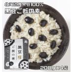  черная соя рис. элемент 200g×4 пакет Hokkaido производство черная соя использование ...... Хасимото еда . подставка упаковка 2... рисоварка легкий местного производства внутренний производство . соль 