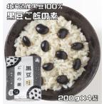  черная соя рис. элемент 200g×4 пакет Hokkaido производство черная соя использование ......( почтовая доставка ) Хасимото еда . подставка упаковка 2... рисоварка местного производства внутренний производство . соль 