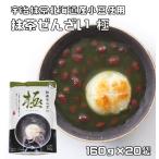  зеленый чай зензай 160g×20 пакет .. зеленый чай использование .......... мука Хасимото еда . подставка упаковка легкий местного производства внутренний производство retort высококлассный 