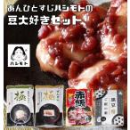  бобы большой нравится комплект 4 товар набор ( почтовая доставка )...... - si Moto. красный рис. элемент черная соя рис. элемент зензай зеленый чай зензай Хасимото еда .