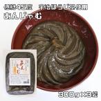 a.... hojicha 300g×3 пакет север . производства ..( почтовая доставка ).... белый фасоль белый . местного производства внутренний производство Anko красная бобовая паста кондитерские изделия материал ....... джем 