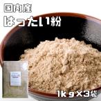 . . хочет мука внутренний производство 1kg×3 пакет .... низ сила пшеница подпалина ....... .. пшеница. . барабан мир мука японские сладости материал . мука кондитерские изделия материал .. пшеница для бизнеса 