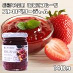  клубника джем 140g Shinshu . глициния сельское хозяйство . сахар не использование 100% фрукты sdo- джем кондитерские изделия материал клубника джем . бутылка плоды джем 