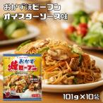  side dish . rice noodles oyster sauce taste 101g×10 sack ticket min food rice noodle home use easy instant . rice. ..1 portion ethnic total .