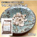  большой бобы глясе 100g Hokkaido производство большой бобы использование белый большой бобы диафрагмирования сладкие ферментированные бобы .. есть внутренний производство бобы сила местного производства сохранение еда аварийный запас бобы кондитерские изделия тест есть сухая фасоль 