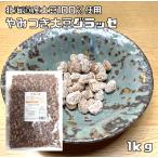  большой бобы глясе 1kg Hokkaido производство большой бобы использование белый большой бобы диафрагмирования сладкие ферментированные бобы .. есть внутренний производство бобы сила местного производства сохранение еда аварийный запас бобы кондитерские изделия тест есть сухая фасоль 