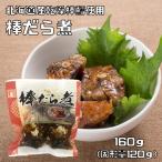  палка ...160g твердый количество 120g Hokkaido производство палка . использование высота . кроме того, 4 . магазин палка .... внутренний производство retort общий . о-сэти рёри 