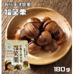  иметь машина небо Цу сладкие каштаны удача смех каштан 180g высший класс сырье использование три . коммерческое предприятие смех . каштан жарение каштан иметь машина культивирование . имеется ... сахар не использование окраска стоимость не использование ароматические вещества не использование 