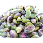  мир прекрасный еда .. America производство фисташка 13.6kg( сырой .. реальный )