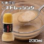  кунжут заправка 230ml сосна . сельское хозяйство место администратор . большой нравится . сосна . сельское хозяйство место без добавок . лен заправка резина dore приправа тест .