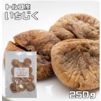  инжир сухофрукт 250g мир прекрасный еда .. Турция производство без добавок нет . белый сахар не использование dry инжир нет цветок . крупный мясо толщина большая вместимость 