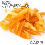  orange pi-ru20kg Thai производство сухофрукт мир прекрасный еда .. orange кожа dry orange сухой orange кондитерские изделия материал внутренний обработка закуска 