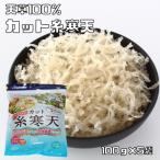  нить ....100g×5 пакет бакалейные продукты магазин. низ сила нить агар-агар нет . белый cut .... без добавок внутренний производство агар-агар диета японские сладости материал низкий сахар качество кондитерские изделия материал 
