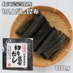 . ткань 80g порез ... Hokkaido производство бакалейные продукты магазин. низ сила дорога юг производство .. суп .... ткань ... ткань местного производства внутренний производство день высота . ткань . предмет для закуска цукудани для 