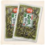 Yahoo! Yahoo!ショッピング(ヤフー ショッピング)こだわりの 国産 わさび割干し 260g×2袋セット わさび漬け 漬け物 漬物