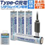 �P4�` �[�d�r Type-C �[�d ���`�E���C�I���d�r 4�{���� (�P�l�~4��)  ��p�[�d��s�v �ی��H������ �P�l�^ �P4 �d�r �^�C�vC ���`�E���C�I���[�d�r �o�b�e���[
