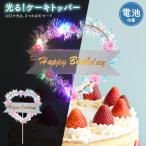 LED. светится кекс topa- Heart type pick день рождения . party оборудование орнамент Pro ps интерьер инвентарь Home party Event день рождения кекс 