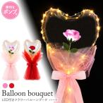  светится букет LED имеется цветок ba Rune букет роза Heart type способ судно DIY комплект сухая цветочная композиция роза искусственный цветок подарок подарок упаковка party 