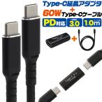60W Type-C кабель 100cm+Type-C кабель удлинение адаптор в комплекте USB PD соответствует супер внезапный скорость зарядка возможна TypeC модель C кабель коннектор модель C кабель зарядка кабель 