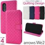 アローズ arrows We2 F-52E/FCG02対応 キルティングレザー 手帳型ケース キルト生地 レザー 保護カバー カードポケット付き チェック arrowsWe アローズウィー２
