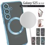 ギャラクシー Galaxy S25 専用 MagSafe対�