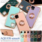 ショッピングaquos sense6 ケース アクオスセンス6 SH-54B/SHG05/SH-RM19/SH-M19/sense6s SHG07共通対応 スマホリング付 バンパーケース メタリック ソフトケース AQUOS sense6