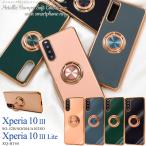 ショッピングxperia 10 iii ケース Xperia 10 III /Xperia 10III Lite 共通対応 マホリング付き メタル バンパーケース ソフトケース 保護カバー ゴールド クリップ  エクスぺリア１０ マーク３