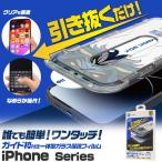 iPhone17 iPhone17Pro iPhone17ProMax соответствует жидкокристаллический экран защита тонировка стёкол пленкой гид рамка-оправа имеется в одном корпусе защитная плёнка стекло покрытие сиденье iPhone 17 iPhone 17 2025 год 