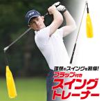  Golf сопутствующие товары заслонка имеется swing футболка перевозка элемент .. палка тренировка палочка Schott Driver swing тренировка инструмент пена дом для подготовка движение диета 