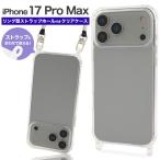 iPhone17 ProMax アイフォ�