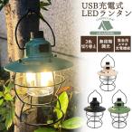  заряжающийся LED фонарь USB заряжающийся осветительное оборудование USB зарядка . подвешивание ниже крюк имеется яркость нет -ступенчатый регулировка палатка свет кемпинг уличный предотвращение бедствий бедствие для 