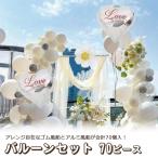 ba Rune комплект белый (70 деталь ввод ) способ судно день рождения . свадьба party Event день рождения фото материнство - фото часть магазин оборудование орнамент модный ba Rune 