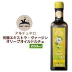 aru che Nero иметь машина extra va- Gin оливковый масло Dolce 250ml Alce Nero органический бренд Италия производство масло приправа бутилированный . обычная температура рассылка 