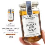 mihi.ruzen Ram сладости s Brown 250g L.W.C.MICHELSEN сахар-кандис сироп топпинг . тест черный чай конфеты бутылка приправа 