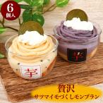  клубень конфеты роскошь батат . расческа Montblanc 2 вид 6 штук входит местного производства .. .. лиловый сладкий load cup конфеты мир пуховка ... для .. соответствует возможность рефрижератор рейс рассылка 