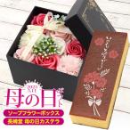  Mother's Day limitation gift set Nagasaki . castella & soap flower box always thank you . seal castella cake roasting pastry fragrance flower box put . flower gift normal temperature flight delivery 