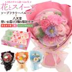  цветок . конфеты подарок комплект . небо ...-. хлеб & мыло цветок букет аромат букет ba Rune кондитерские изделия крем хлеб фрукты джем кекс .. соответствует возможность рефрижератор рейс рассылка 