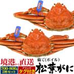 2 кубок комплект сосна лист . первоклассный котел .. Boyle сосна лист gani700g~800g×2 шт гора . производство бренд с биркой местного производства бренд . краб-стригун ... сосна лист .. вода .... прямая поставка рефрижератор рассылка 