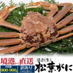  есть перевод пара взяв сосна лист . сырой . сосна лист gani..1 кубок 800g~900g гора . производство бренд местного производства сырой .... краб-стригун сосна лист .. сосна лист краб вода .... прямая поставка рефрижератор рассылка 