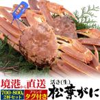 2 кубок комплект сосна лист . сырой . сосна лист gani..700g~800g×2 шт гора . производство бренд с биркой местного производства сырой .... краб-стригун сосна лист .. сосна лист краб вода .... прямая поставка рефрижератор рассылка 