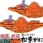 2 кубок комплект сосна лист . первоклассный котел .. Boyle сосна лист gani600~700g×2 шт гора . производство бренд с биркой местного производства Boyle завершено краб-стригун ... сосна лист .. вода .... прямая поставка рефрижератор рассылка 