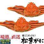 2 кубок комплект сосна лист . котел .. Boyle сосна лист gani(500~600g×2 шт ) гора . производство бренд местного производства Boyle завершено .... краб-стригун сосна лист ..... краб вода .... прямая поставка рефрижератор рассылка 