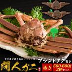 2 кубок комплект столица . после .. сырой . промежуток человек gani примерно 500~600g×2 шт бренд с биркой местного производства сосна лист gani. пик другой название иллюзия. краб сырой gani.. краб сосна лист . прохладный рейс рассылка 