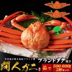 2 кубок комплект столица . после .. Boyle . промежуток человек gani примерно 500~600g×2 шт бренд с биркой местного производства сосна лист gani. пик другой название иллюзия. краб Boyle gani.. краб сосна лист . прохладный рейс рассылка 