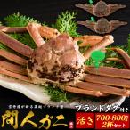 2 кубок комплект . промежуток человек gani Kyoto . после .. сырой . примерно 700~800g×2 шт бренд с биркой местного производства сосна лист gani пик иллюзия. краб сырой gani краб сосна лист . промежуток человек . промежуток человек краб рефрижератор рейс рассылка 