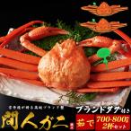 2 кубок комплект . промежуток человек gani Kyoto . после .. Boyle примерно 700~800g×2 шт бренд с биркой местного производства сосна лист gani пик иллюзия. краб сосна лист . промежуток человек . промежуток человек краб .. краб рефрижератор рейс рассылка 
